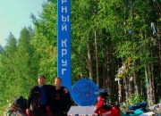 karelien_28-07-2013_07-25-11